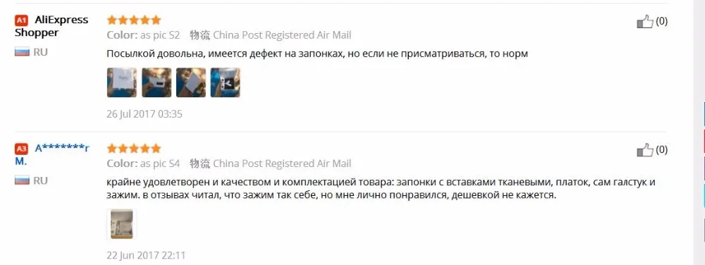 Ikepeibao модные галстуки фиолетовый розовый полосатый галстук набор запонки платок дешевые Gravata Hombre жаккардовые галстуки для мужчин бизнес