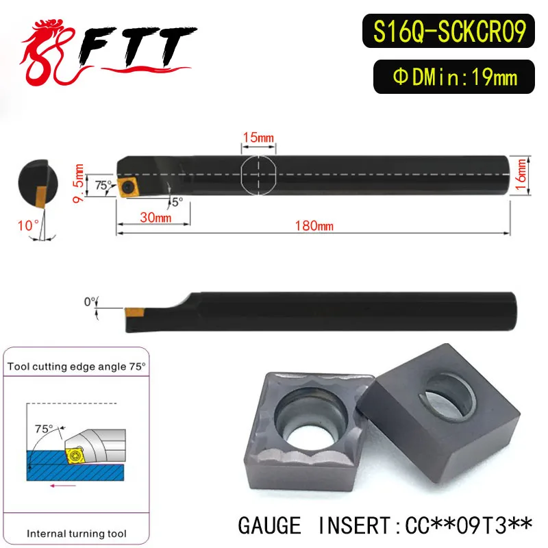 

S16Q-SCKCR09 75 Degrees Internal Turning Tool Holder For CCMT09T304 CCMT09T308 Insert Internal Boring Bar Lathe Machine