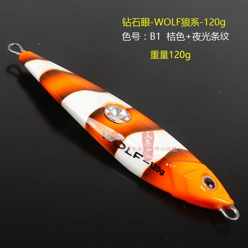 ECOODA Алмазный глаз волк серии 80g120g180g250g свинцовые грузила джигггинг приманка глубокое море светящиеся искусственные рыболовные приманки - Цвет: 120g B1 Single