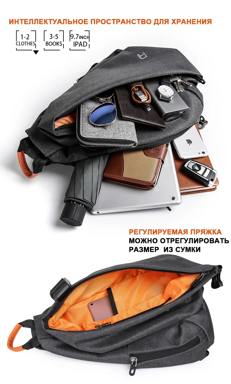 Tangcool Multi Функция модные сумки через плечо для мужчин зарядка через usb груди пакет короткой поездки Курьерская сумка водоотталкивающая сумка