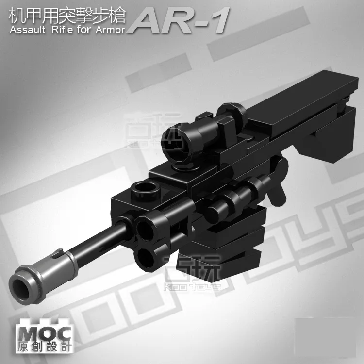 Многоцелевой Броня mpla военный блок игрушка Moc оригинального здания бойфренда