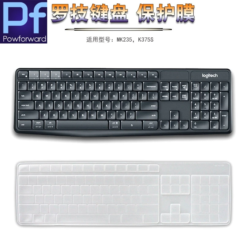 Силиконовый чехол для клавиатуры Logitech Mk235 MK315 K235 K375S беспроводной с Bluetooth|Чехлы