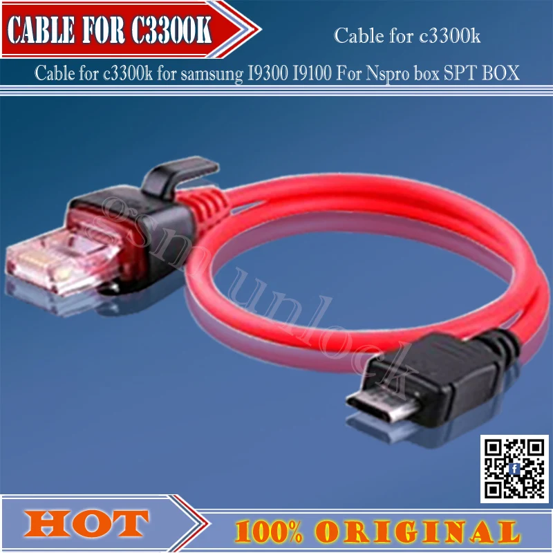 

Кабель gsmjustoncct C3300K для SAMSUNG