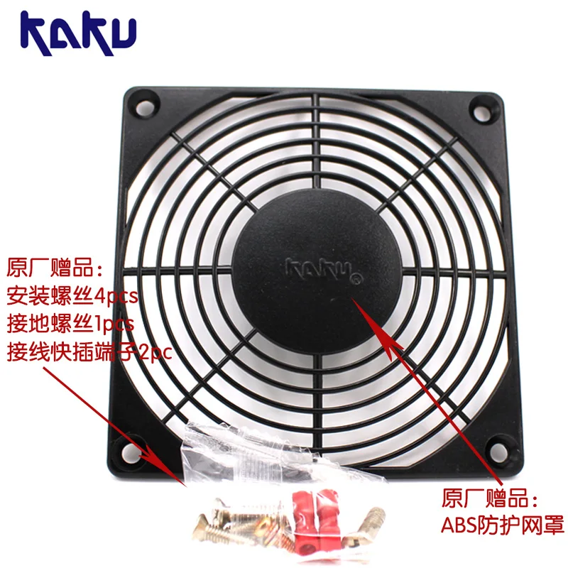 Новый металлический охлаждающий вентилятор KAKU KA1238HA1 12038 110V 0.28A с