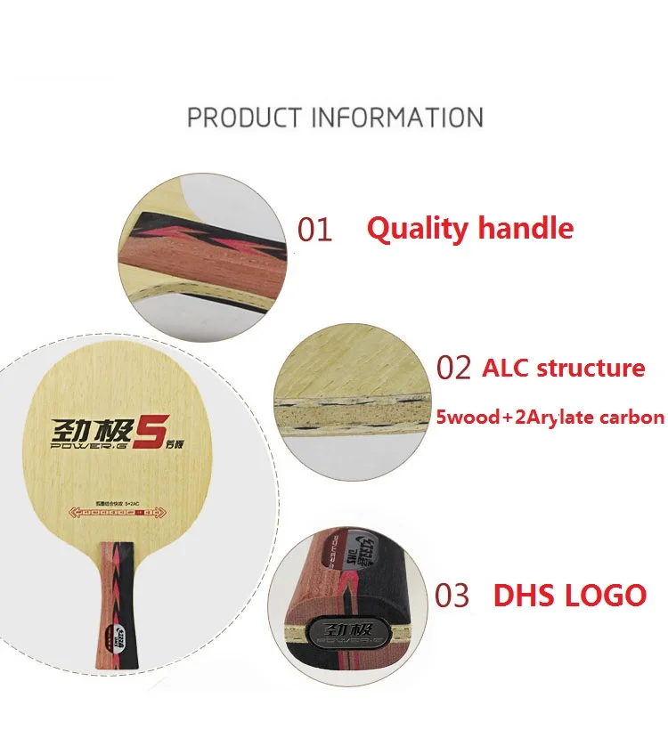 DHS Malong Новинка PG5 PG5X POWER-G 5 PG 5 углеродное лезвие для настольного тенниса(5+ 2 Arylate carbon) ALC ракетка для пинг понга