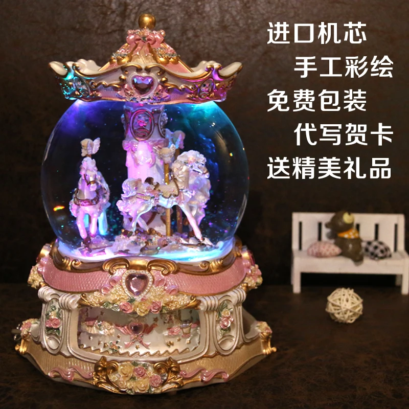 Большая карусель Снежная музыкальная шкатулка в виде хрустального шара