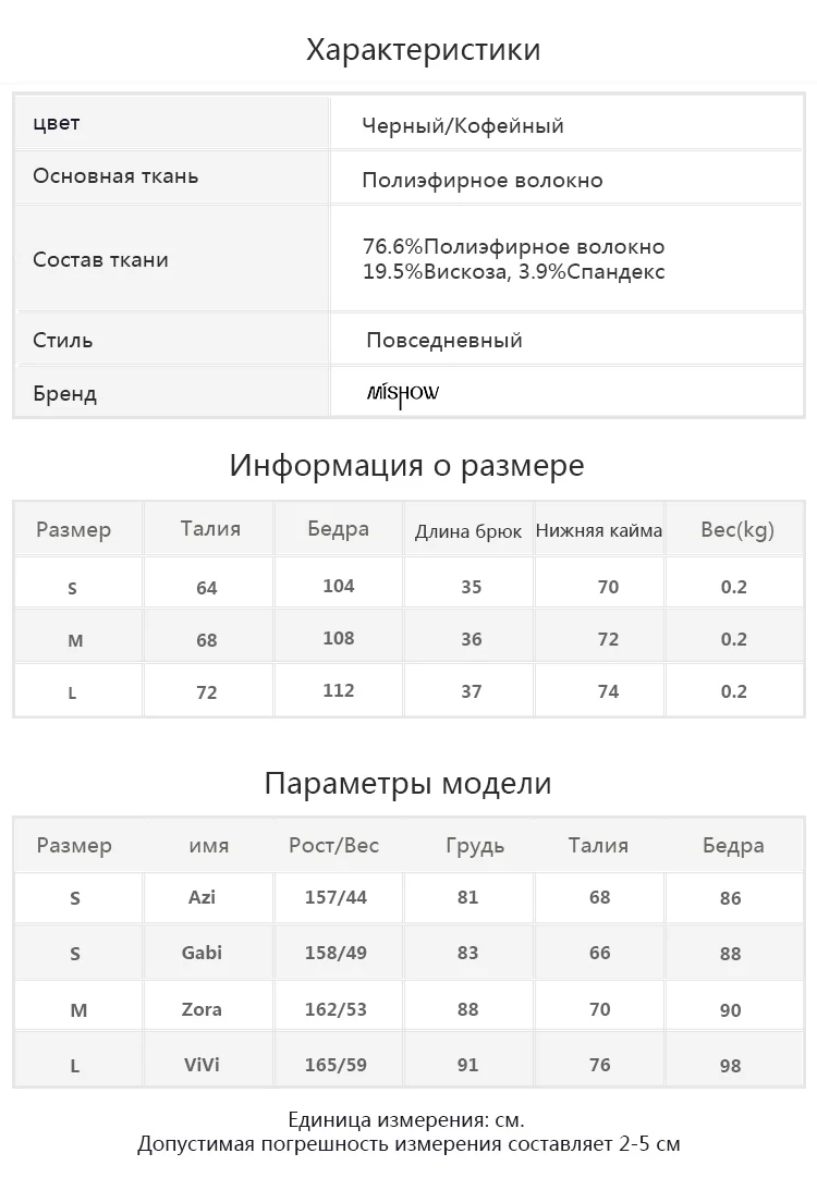 Mishow Женские повседневные шорты с высокой талией Женские корейские свободные шорты Женские короткие брюки MX19A2458