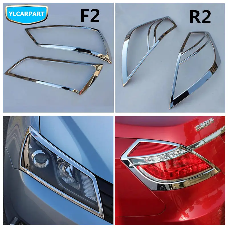 Автомобильный головной светильник задний декоративная рамка для Geely Emgrand 7 EC7 EC715