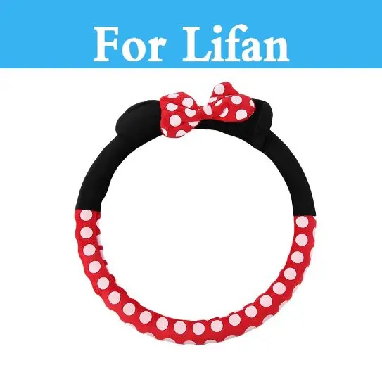 Милый мультфильм типы автомобилей лук крышка рулевого колеса укладки для Lifan-530