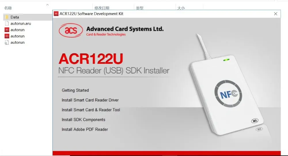 Для MF1K Fudan S50/UID, копия волшебной карты, клон программного обеспечения для ACR122U NFC Reader