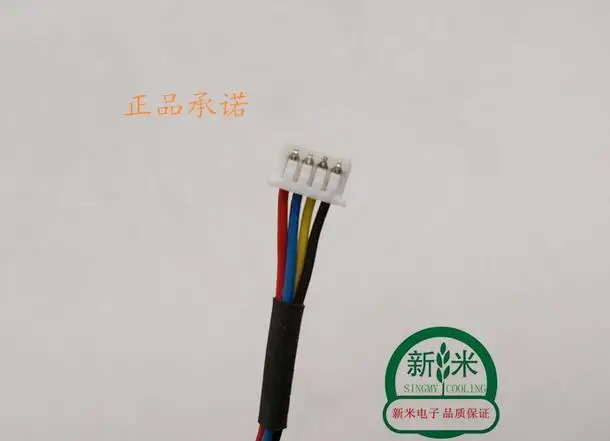 SUNON GC055510VM-8 V1.M.B222 DC 5V 1 0 W 4-проводной Тетрадь Вентилятор охлаждения | Компьютеры и