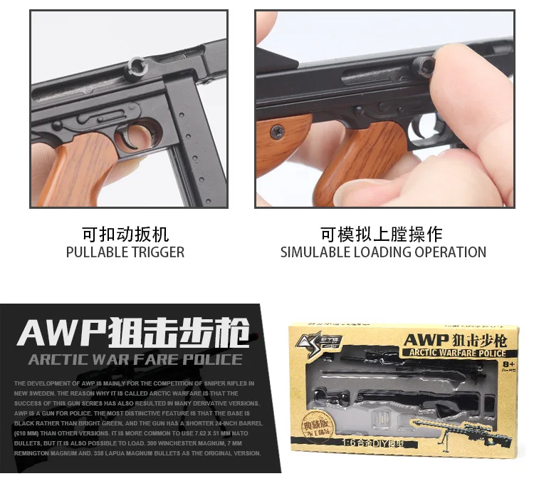 1:6 моделирование модель штурмовая снайперская винтовка Ak74 tangpusen заряд сплава игрушечный пистолет модели для сборки Подарки