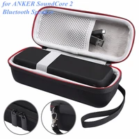 travel eva speaker case cover for anker soundcore 2 bluetooth speakers soundbox storage carry bag pouch bag