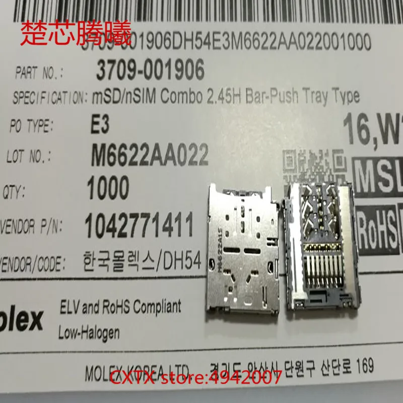 

Новинка 1042771411, для SIM-карты, CHUXINTENGXI 100%