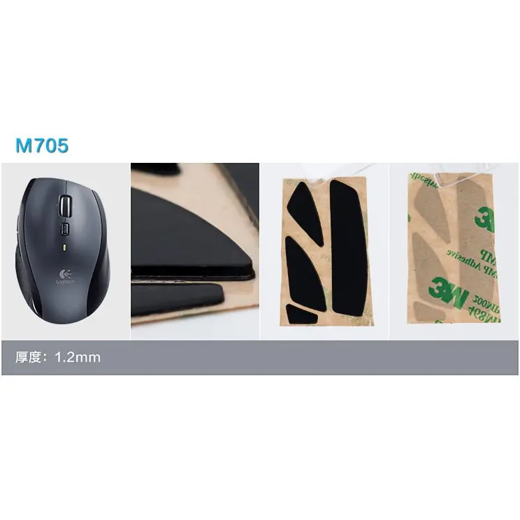 Тефлоновое покрытие 3M 1,1 мм ножки для мыши Коврик для мыши skatez для logitech M705 коврик для мыши с бесплатной спиртовая салфетка для очистки высокого качества