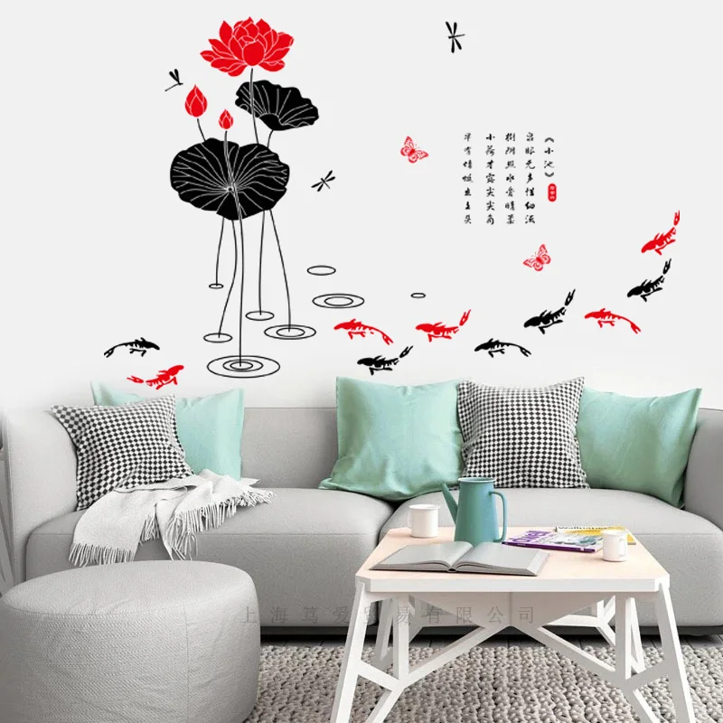 Чернильная живопись лотос Золотая рыбка наклейка на стену DIY искусство для