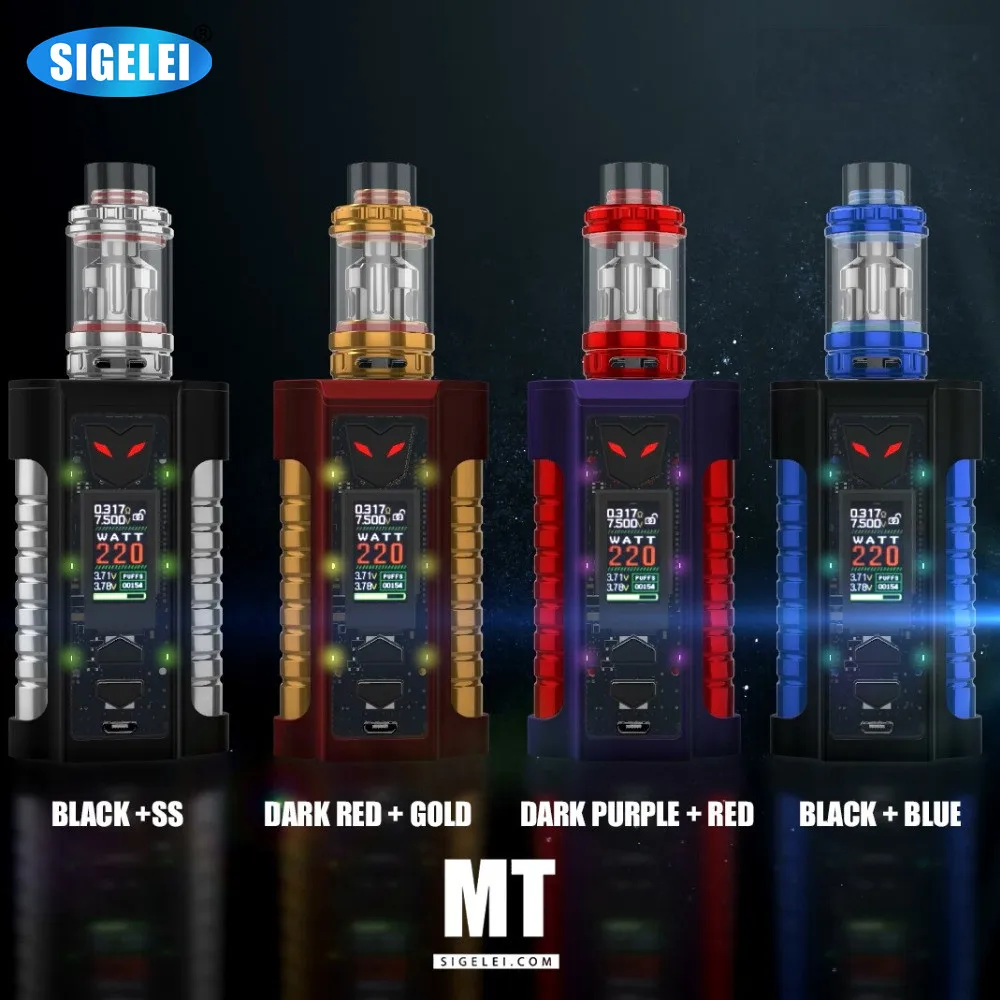 2017 Оригинальный набор Sigelei MT электронная сигарета уникальный дизайн стиль|Моды