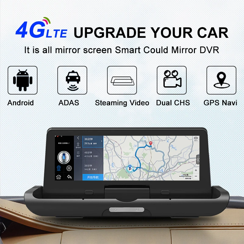 YANTU 4G Автомобильная камера GPS 8 &quotAndroid 5 1 Автомобильные видеорегистраторы WIFI 1080P