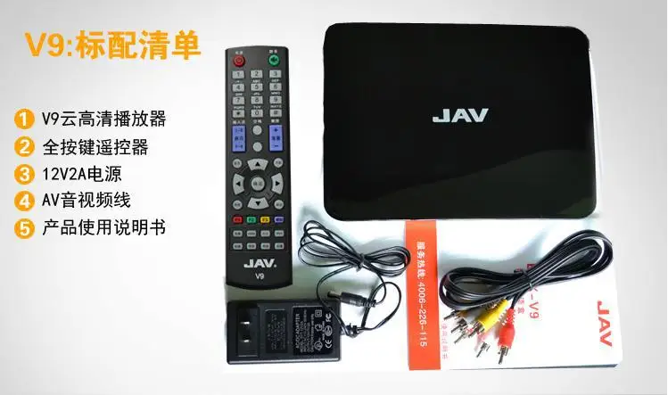 Jav Tv Free