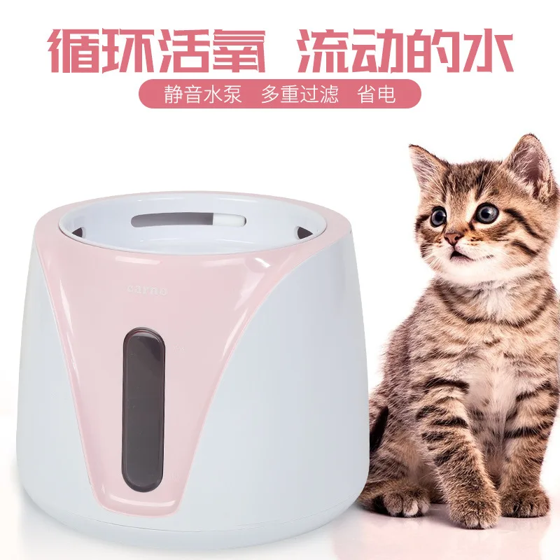 Pet Electronic Running Water Anti Dry Burning Visible Level Automactic Feeders | Дом и сад