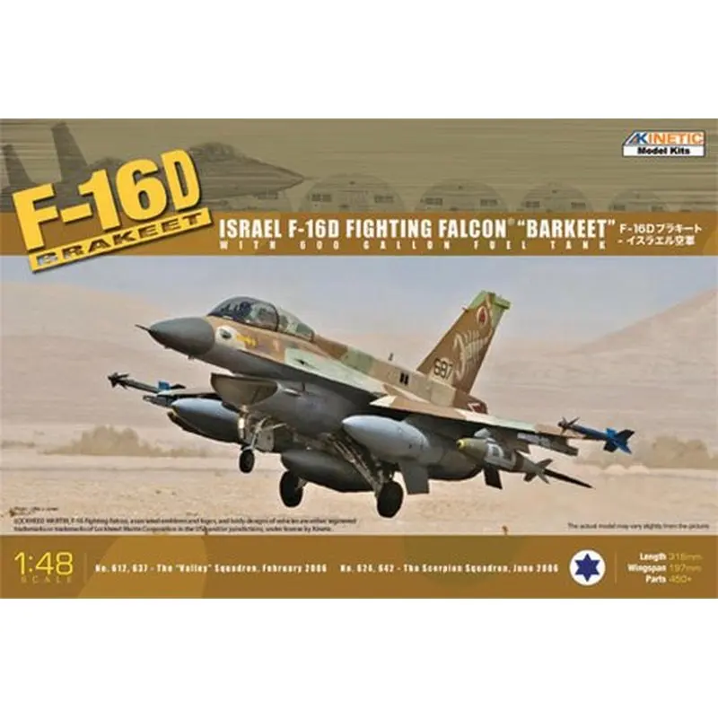 Набор моделей KINETIC K48009 1/48 Борцовский Сокол Barkeet F 16D|Наборы для сборки моделей| |