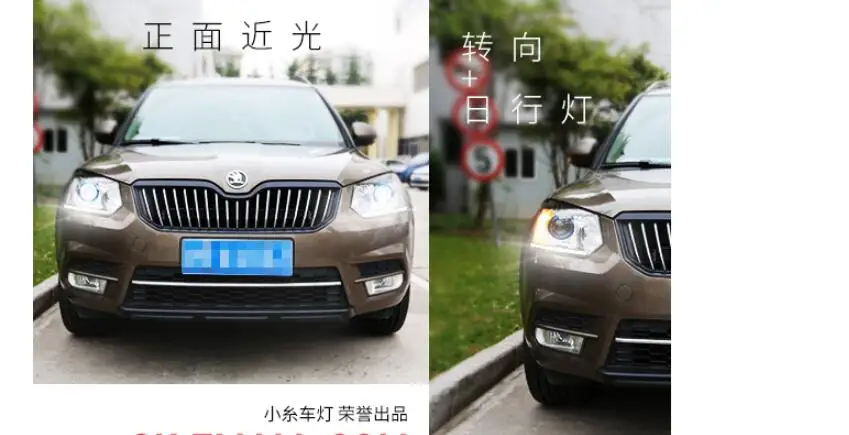 Yeti фара, 2013~,! HID, светодиодный, автомобильный-Стайлинг, yeti противотуманный светильник, хром, Fabia, rapid, yeti Головной фонарь