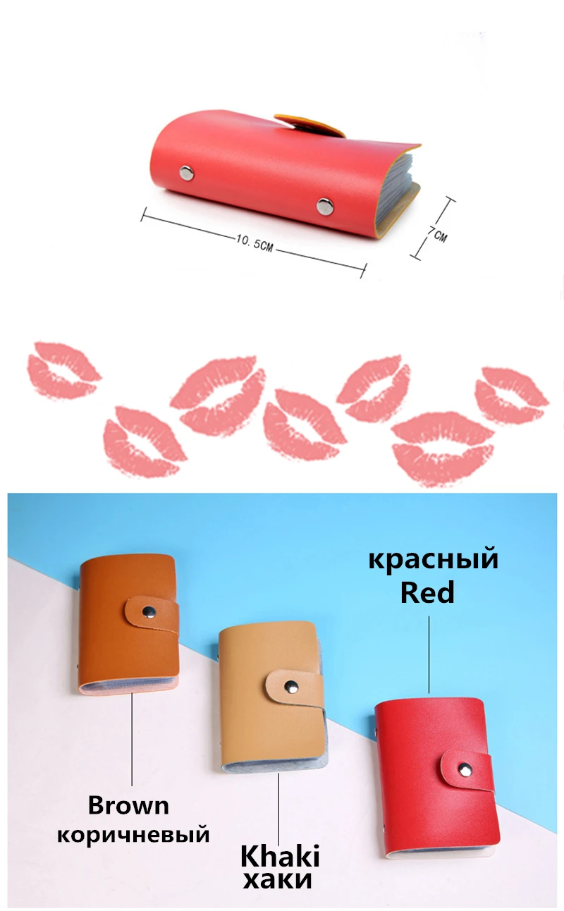 Модный держатель для карт, кредитный держатель для карт для мужчин и женщин, дорожный кошелек для карт, из искусственной кожи, с пряжкой, Бизнес ID, популярный держатель для карт s