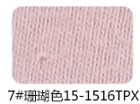 coralline 7 Качественная плотная фотоаппаратов моментальной печати 7s камвольная ткань из чистого хлопка, ткань для пошива женских платьев, или Потяните за не отличаются мягкостью и немного грубая похожа на лён F302521 - Цвет: coralline 7
