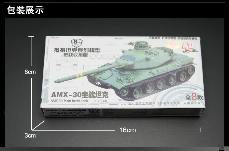 Модель танка 1:144 Второй мировой войны, tiger T34, бронированная машина panzer tiger I panther танковый самолет, модель песочного стола