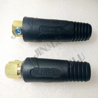 free shipping 2 pairs of american style cable joint 70 95 cable connectors socket and plug for 500a welding machines