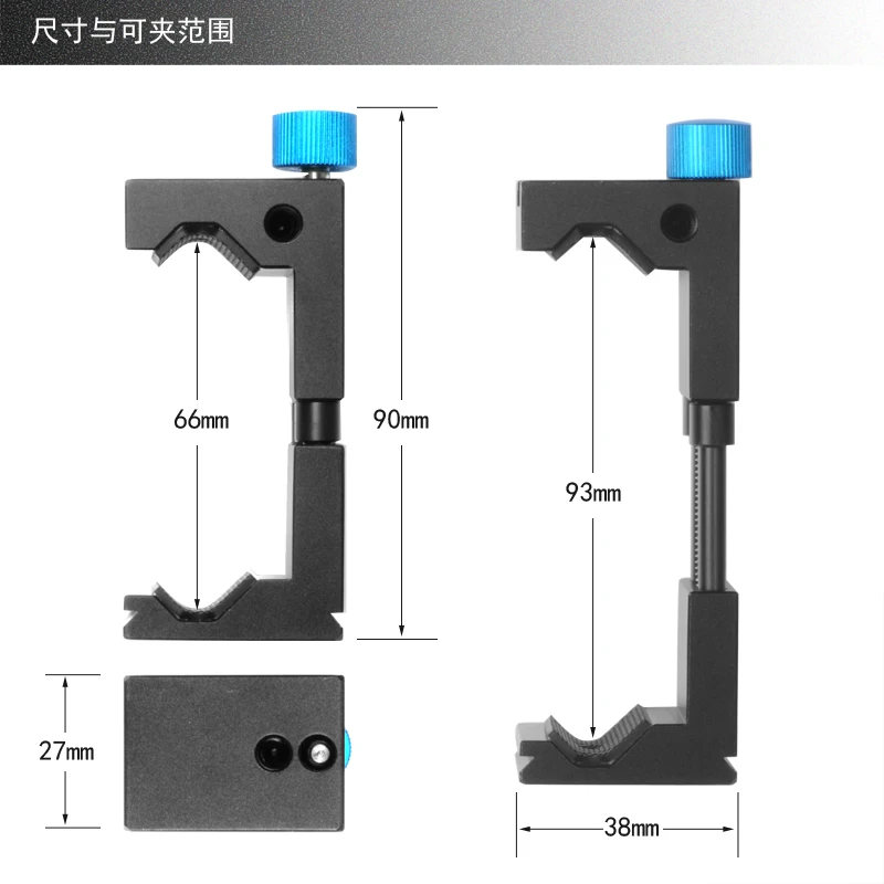 Универсальный алюминиевый адаптер для смартфона мобильный телефон 1/4 &quotгорячий