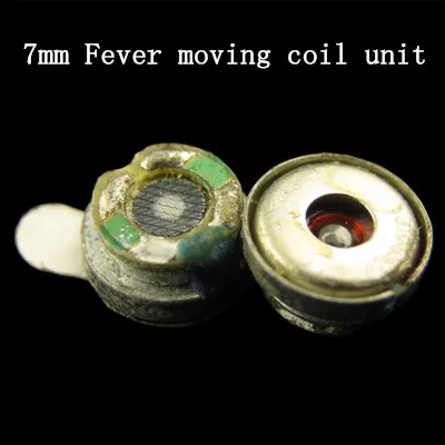 IE800 драйвер 7 мм динамик подвижной катушкой|speaker unit|ie800 speakerspeaker driver unit |