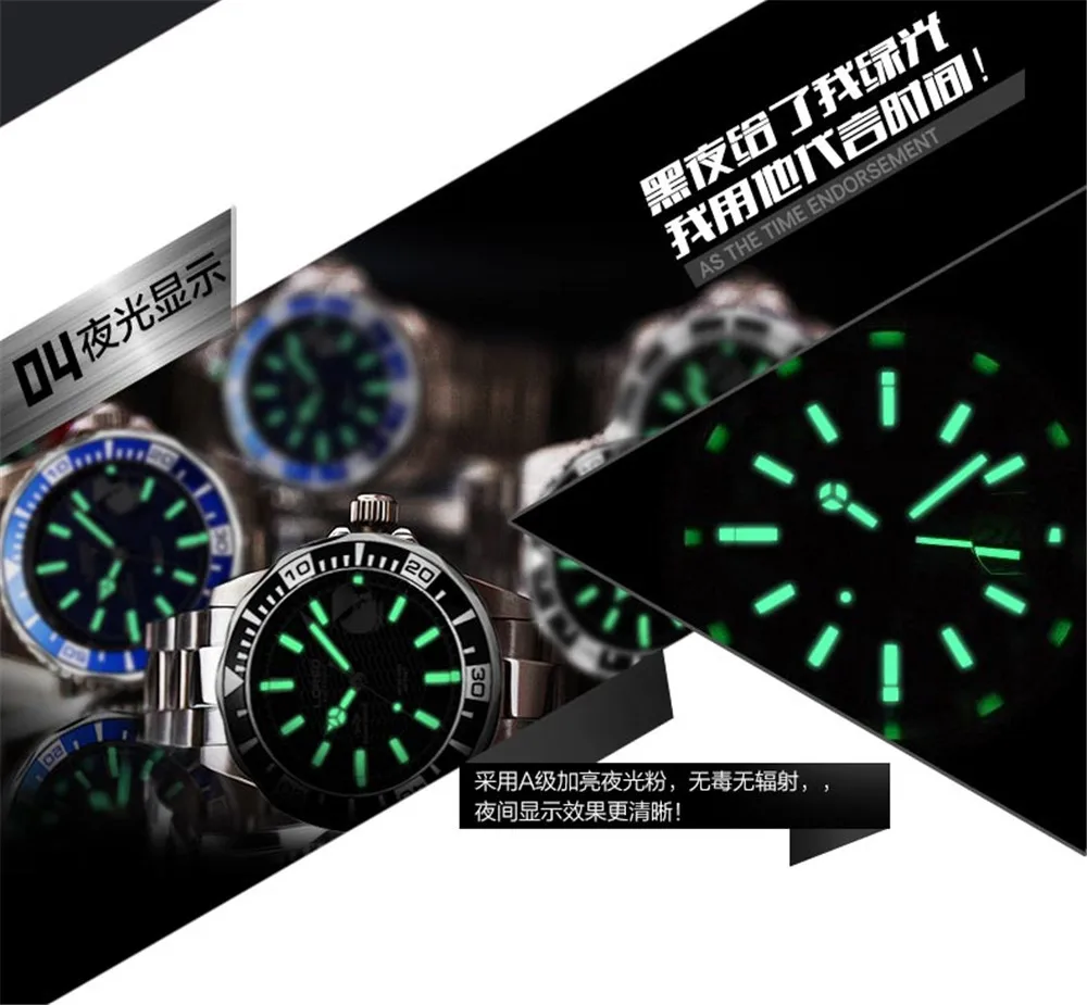 Часы LOREO мужские автоматические механические водонепроницаемые до 200 м с