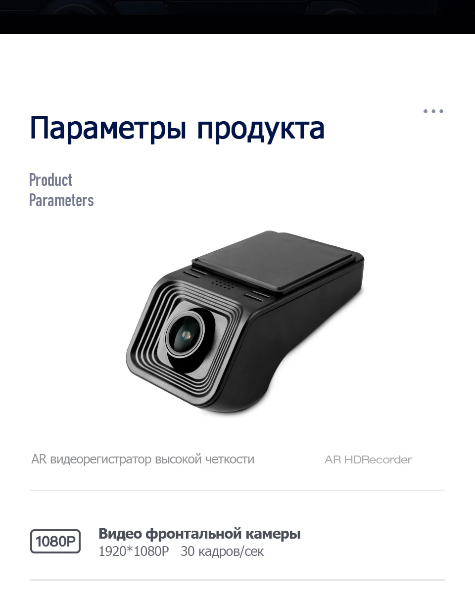 TEYES X5 Видеорегистратор для автомобилей регистратор Full HD 1080P для автомобиля dvd-плеер навигации USB подключение управление просмотр через магнитолу
