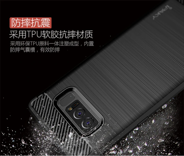 Для samsung galaxy note 8 Чехол ipaky Silm силиконовый чехол для coque матовый из ТПУ 6 3" |