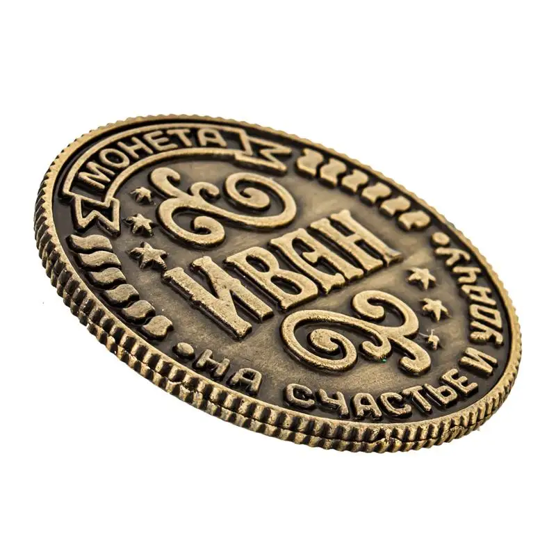 Монета на подложке &quotIvan&quot 2 5 см орла капсулы для монет|capsule speaker|capsule microphonecoin token |