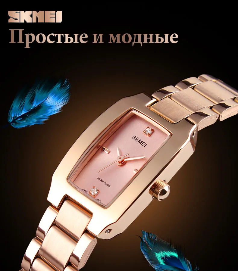 SKMEI Элитный бренд Для женщин часы Diamond Dial браслет наручные часы для девочек элегантные женские кварцевые часы Женское платье часы 1400