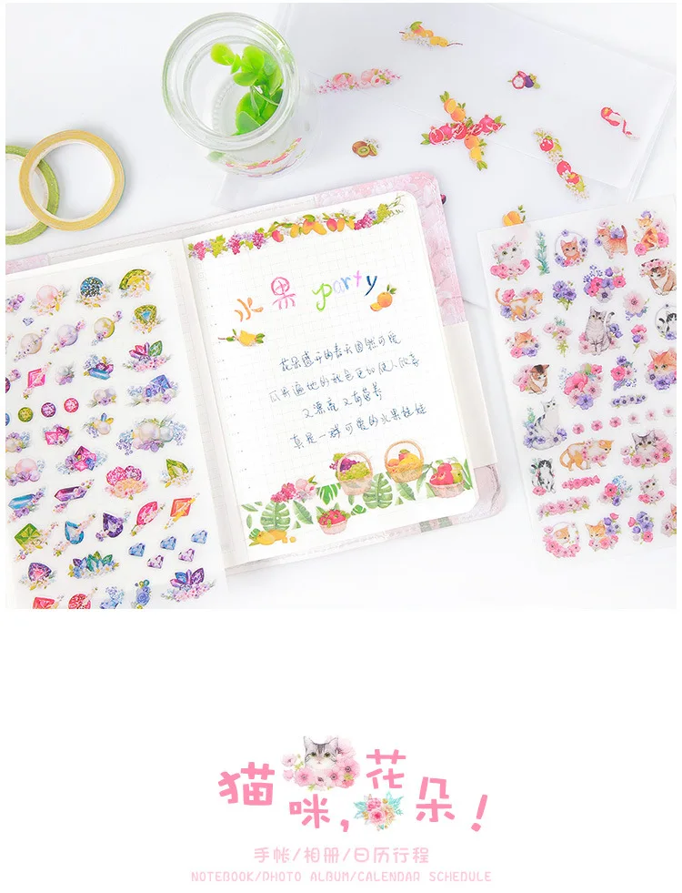 6 листов DIY Kawaii ПВХ Цветочные наклейки мультфильм с кошкой для пишущих принадлежностей наклейки Скрапбукинг для украшения фотоальбома дневник