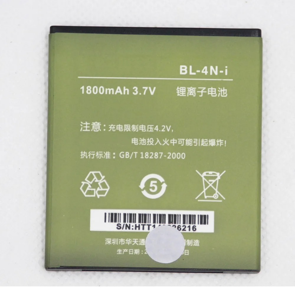 

5pcs/lot Mobile Phone battery BL-4N-i For INNOS DNS S4503Q S4503 I6 I6C innos Small Dragonfly BL 4N i replacement batteries