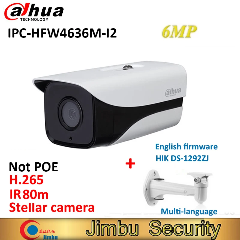 Dahua starlight IP 6MP камера IR80m IPC-HFW4636M-I2 H.265 IP67 с кронштейном многоязычная не POE