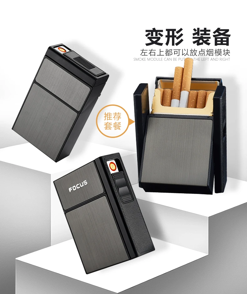 Сигаретная коробка с электрическая зажигалка с подключением к USB плазменной дуги вольфрама турбо зажигалки для сигарет дым огонь стартер табака чехол для хранения