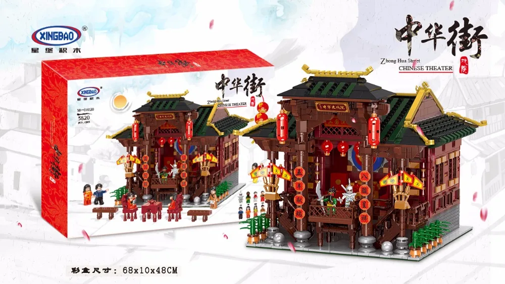 XINGBAO 01020 Lepining китайская серия зданий китайский театральный набор строительные