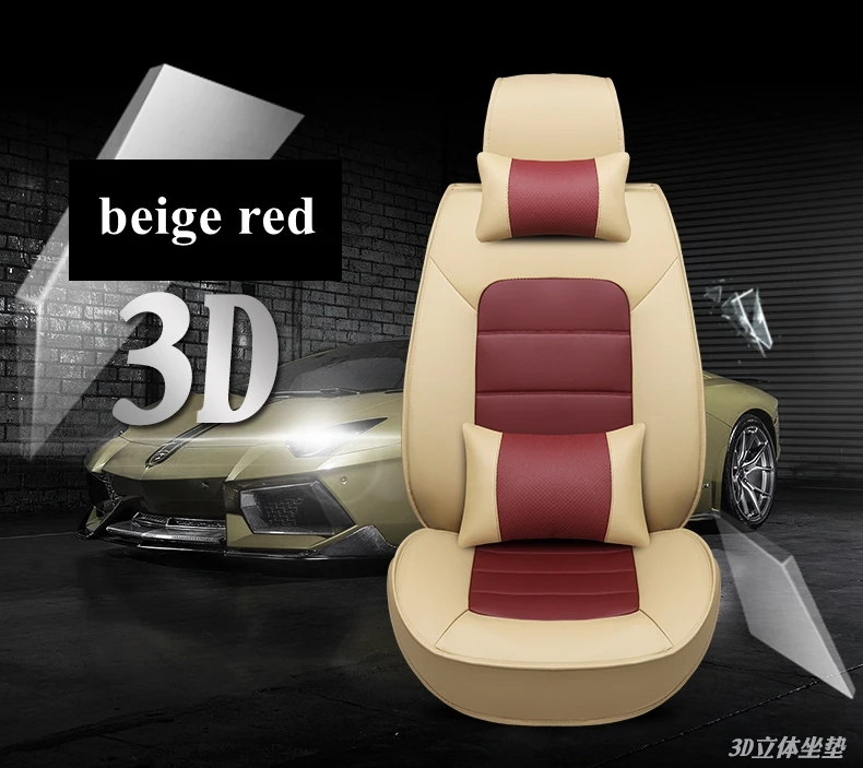Передний+ задний полный набор автомобильных сидений для CITROEN DS4 DS5 DS6 Triumph C2 C3 C4 C5 C6 C4L Picasso C4 aircross кактус C-CROSSER C-XR