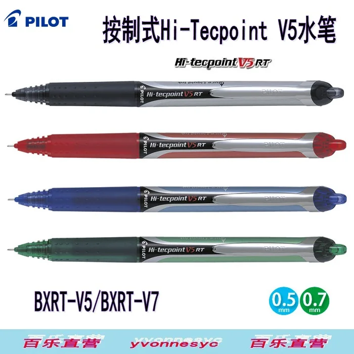 Пилот ручка 0,5 0,7 мм Hi-tecpoint V5 bxrt-v5 v7 ручка