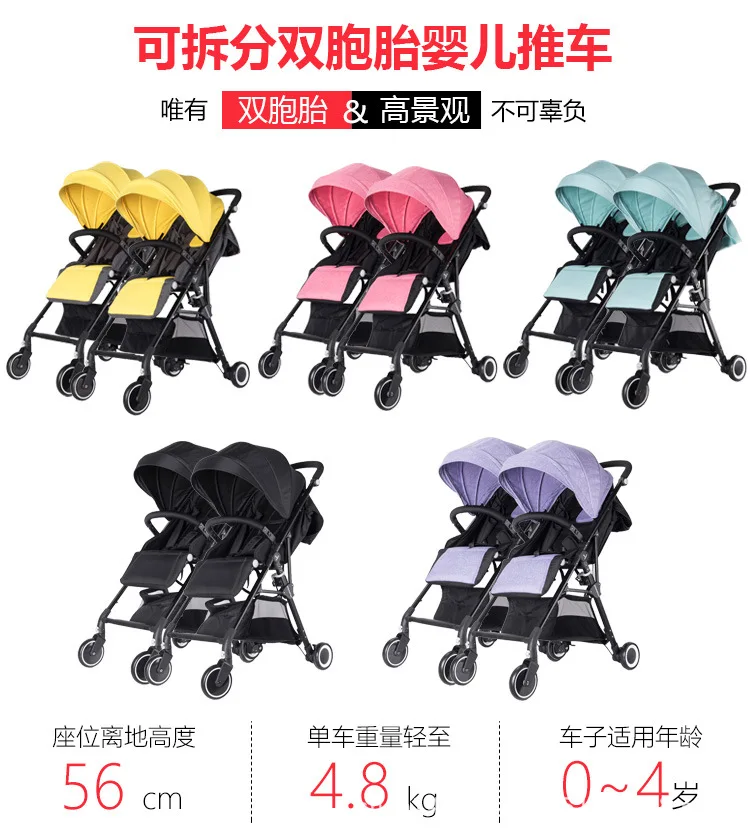 3 шт. муфта втулка в коляски для babyzen yoyo детское yoya plus соединитель коляски адаптер сделать YOYO в коляска для близнецов