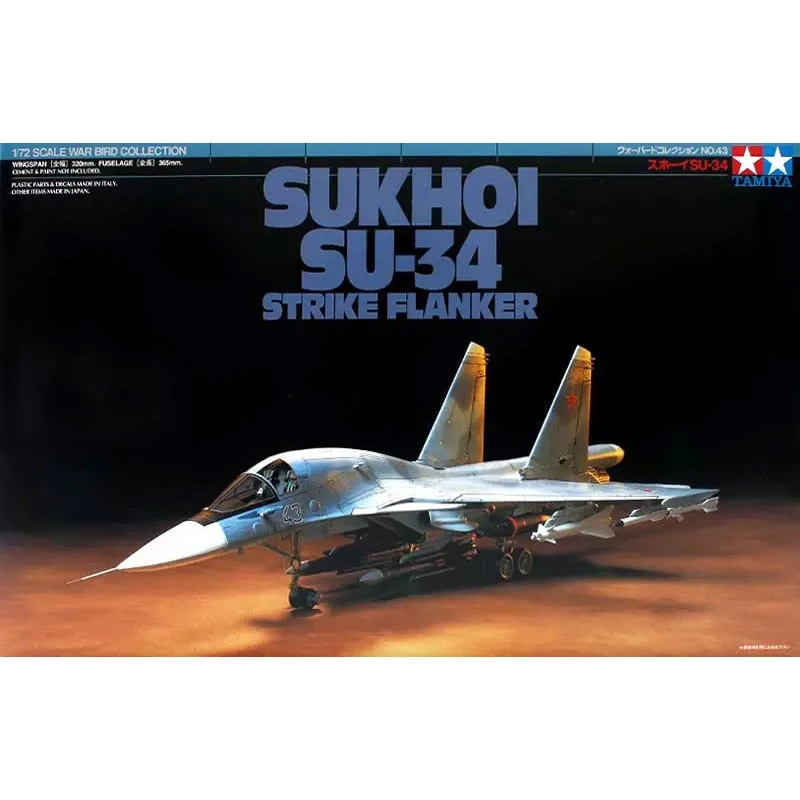 Тамия 1/72 SUKHOI 60743 модель FLANKER STRIKE хобби|Наборы для сборки моделей| |