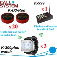 restaurant pager caller service for catering euqipment 1 keyboard 3 watch receiver 20 ring bell