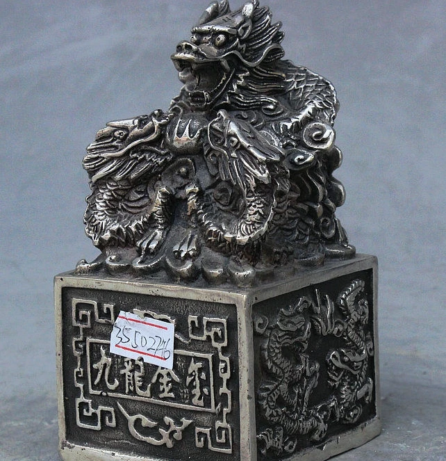 Китайская династия скульптура серебро 9 Дракон императорская Нефритовая печать