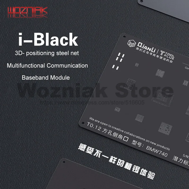 QIANLI 3D черная стальная сетка для iphone 8p 8 7p 7 6s p 6p 6s 6 5S 5 универсальный модуль связи Базовая полоса Оловянная посадочная ремонтная сетка