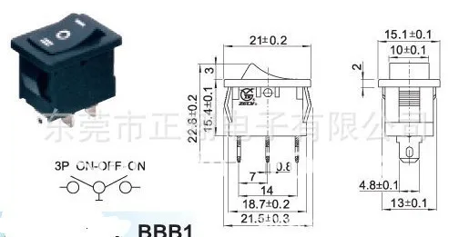 

50 шт./лот 3 pin переключатель лодки, 6a 250v